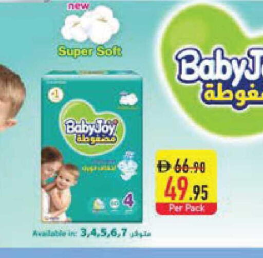 available at السفير ماركت in الإمارات العربية المتحدة , الامارات - ٱلْفُجَيْرَة‎