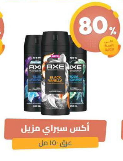 Vanilla available at United Pharmacies in KSA, Saudi Arabia, Saudi - Bishah