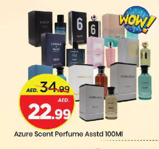 available at مارك & سيف in الإمارات العربية المتحدة , الامارات - الشارقة / عجمان