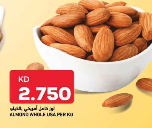 available at Oncost in Kuwait - Ahmadi Governorate