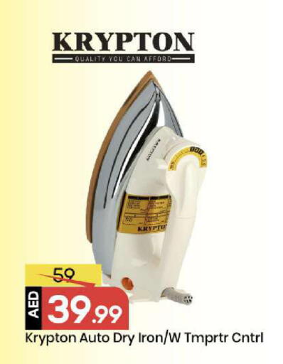 available at مارك & سيف in الإمارات العربية المتحدة , الامارات - أبو ظبي