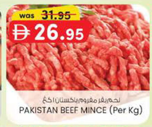 available at ك. الم. للتجارة in الإمارات العربية المتحدة , الامارات - دبي