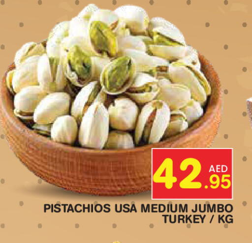 available at سنابل بني ياس in الإمارات العربية المتحدة , الامارات - أبو ظبي