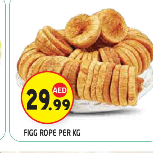 available at سنابل بني ياس in الإمارات العربية المتحدة , الامارات - ٱلْعَيْن‎