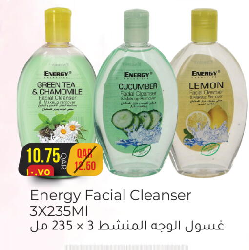 Lemon Cucumber available at رامبو مارت in قطر - الشمال