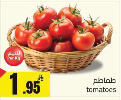 Tomato available at Hypermarket Stor in KSA, Saudi Arabia, Saudi - Tabuk