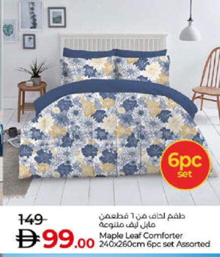 available at Lulu Hypermarket in UAE - Al Ain