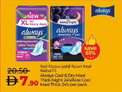 available at Lulu Hypermarket in UAE - Abu Dhabi