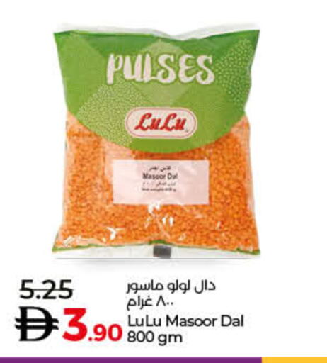 available at Lulu Hypermarket in UAE - Umm al Quwain
