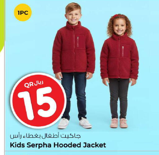 available at روابي هايبرماركت in قطر - الشمال