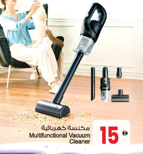 available at أنصار مول in الإمارات العربية المتحدة , الامارات - الشارقة / عجمان