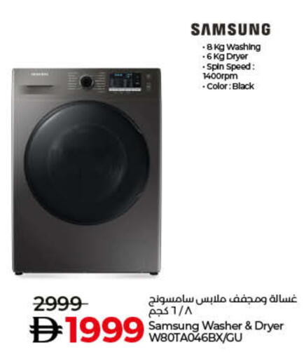 available at Lulu Hypermarket in UAE - Dubai