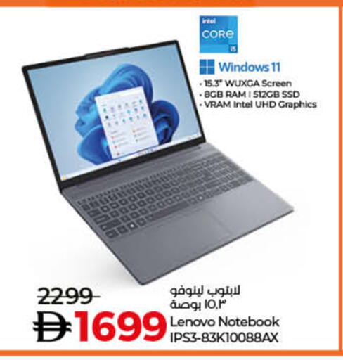 available at Lulu Hypermarket in UAE - Umm al Quwain