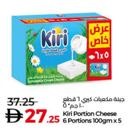 available at Lulu Hypermarket in UAE - Umm al Quwain