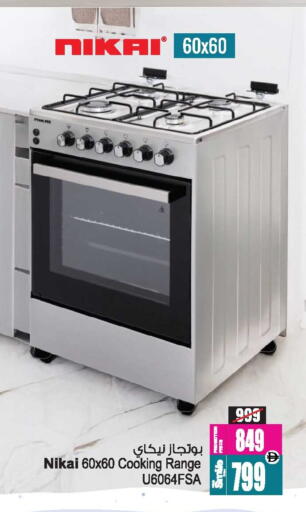 available at أنصار جاليري in الإمارات العربية المتحدة , الامارات - دبي