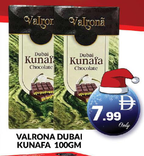 available at AL MADINA (Dubai) in UAE - Dubai