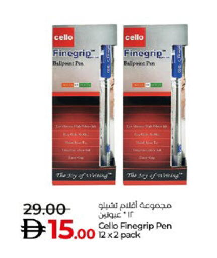 available at Lulu Hypermarket in UAE - Abu Dhabi