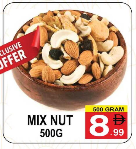 available at جفت بوينت in الإمارات العربية المتحدة , الامارات - دبي