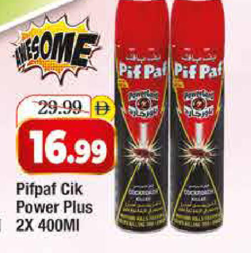 available at المدينة in الإمارات العربية المتحدة , الامارات - دبي