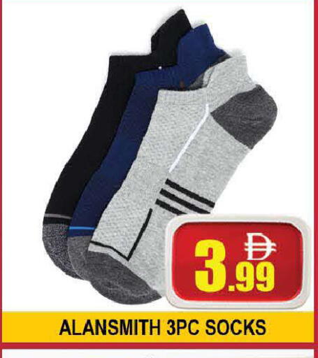 available at AL MADINA (Dubai) in UAE - Dubai