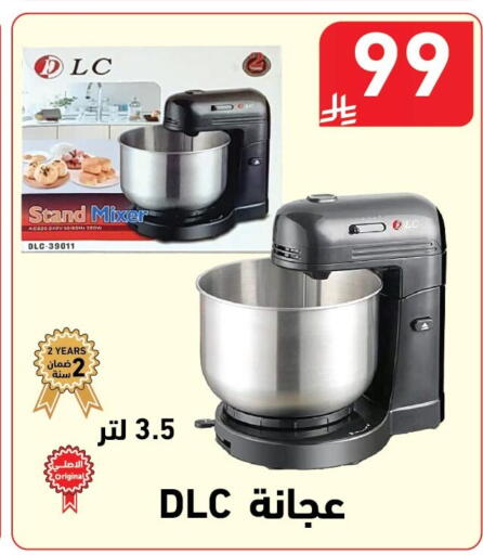 available at هايبر هوم in مملكة العربية السعودية, السعودية, سعودية - جازان