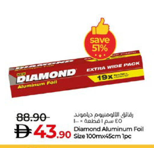 available at Lulu Hypermarket in UAE - Abu Dhabi