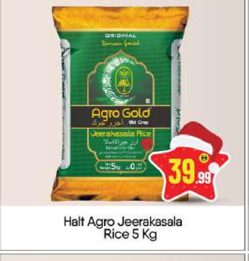 available at BIGmart in UAE - Dubai