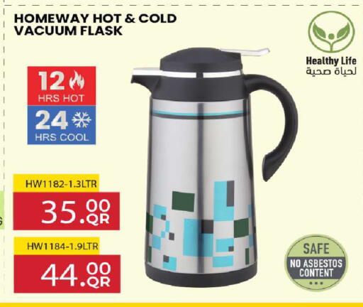 available at Rawabi Hypermarket in Qatar - Umm Salal