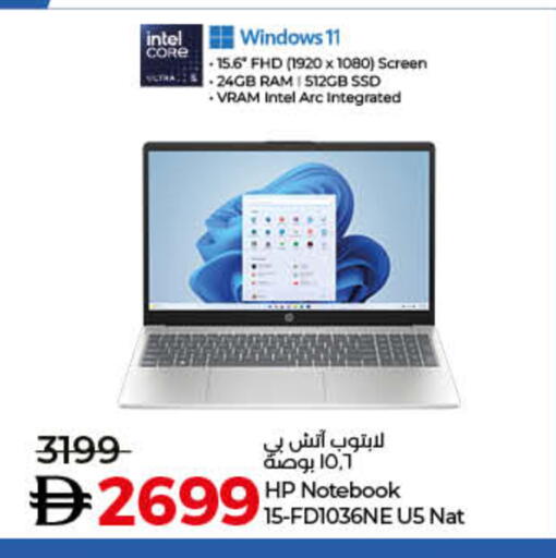 available at Lulu Hypermarket in UAE - Umm al Quwain