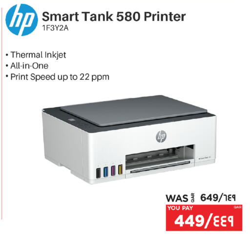 available at إماكس in قطر - الشحانية