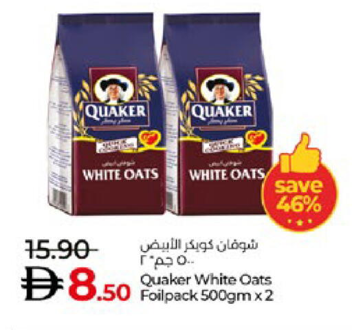 available at Lulu Hypermarket in UAE - Abu Dhabi