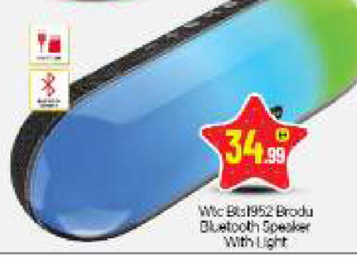 available at BIGmart in UAE - Abu Dhabi