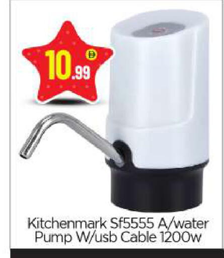 available at بيج مارت in الإمارات العربية المتحدة , الامارات - أبو ظبي