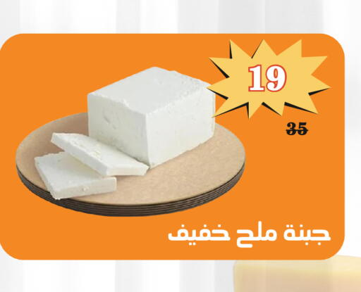 available at Economic Family in KSA, Saudi Arabia, Saudi - Yanbu
