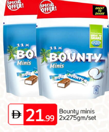 available at سوق طلال in الإمارات العربية المتحدة , الامارات - أبو ظبي