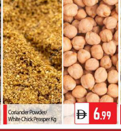 Coriander available at بيج مارت in الإمارات العربية المتحدة , الامارات - أبو ظبي
