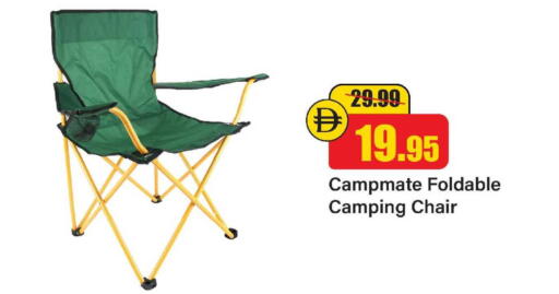 available at Al Aswaq Hypermarket in UAE - Ras al Khaimah