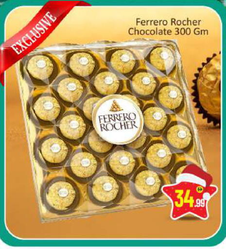 available at BIGmart in UAE - Dubai