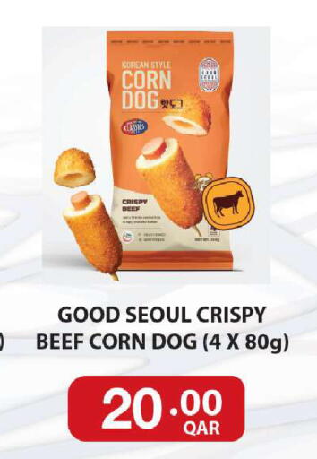 available at Rawabi Hypermarket in Qatar - Doha