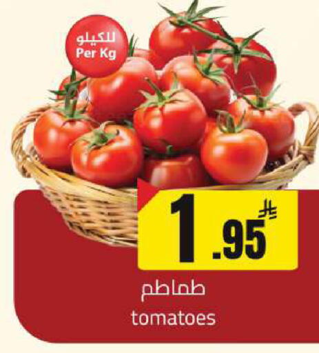 Tomato available at Hypermarket Stor in KSA, Saudi Arabia, Saudi - Buraidah