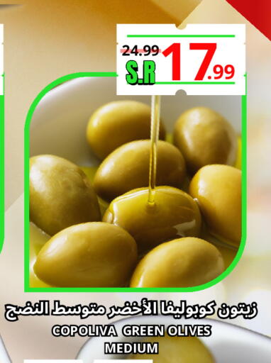 available at Al Basma Al Khalida Markets in KSA, Saudi Arabia, Saudi - Khamis Mushait