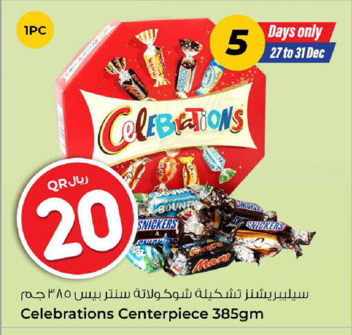 available at Rawabi Hypermarket in Qatar - Umm Salal