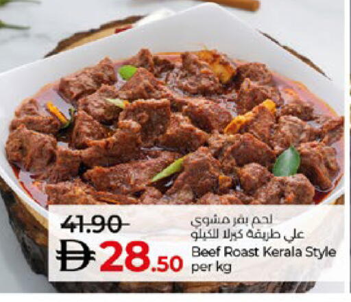 available at Lulu Hypermarket in UAE - Abu Dhabi