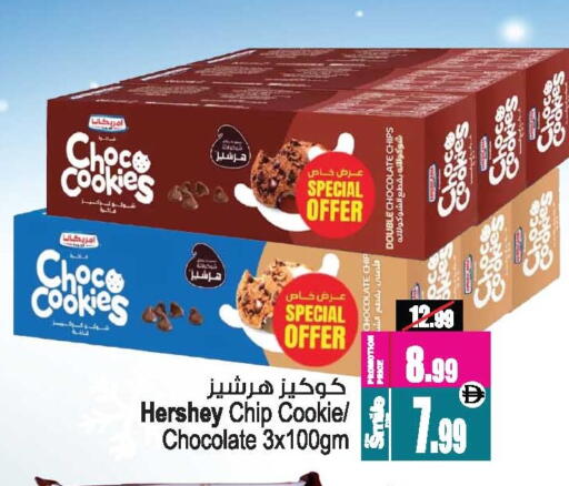 available at أنصار جاليري in الإمارات العربية المتحدة , الامارات - دبي