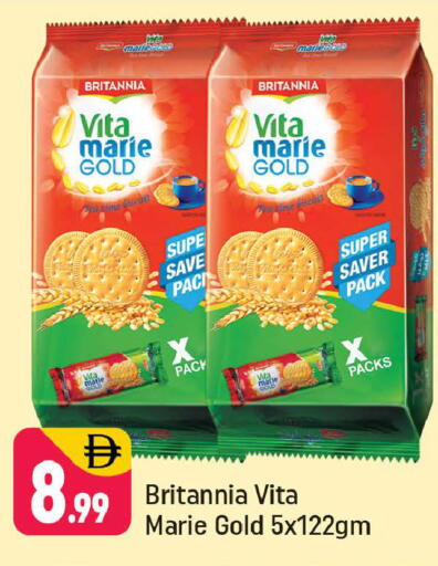 available at Shaklan  in UAE - Dubai