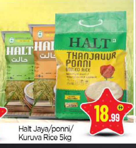 available at BIGmart in UAE - Abu Dhabi