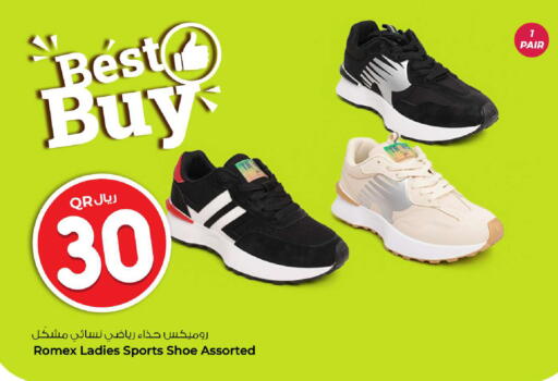 available at روابي هايبرماركت in قطر - الوكرة