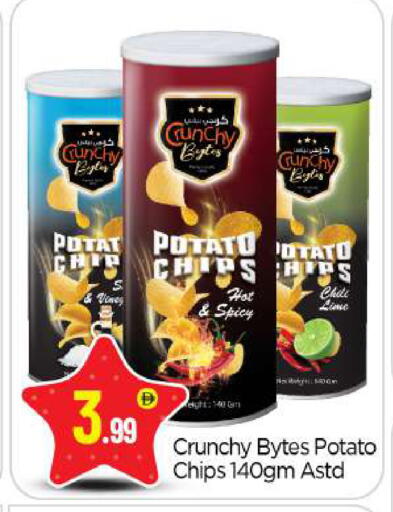 Potato available at BIGmart in UAE - Abu Dhabi