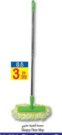 available at سن اند ساند هايبر ماركت ذ.م.م in الإمارات العربية المتحدة , الامارات - رَأْس ٱلْخَيْمَة