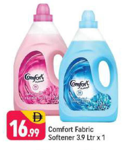 available at Shaklan  in UAE - Dubai